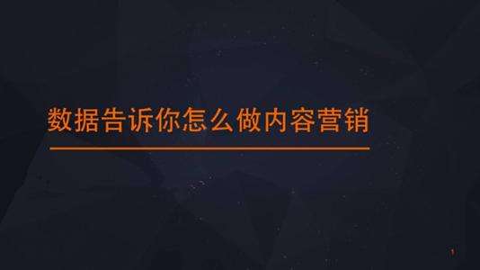 活用軟件利器，實現銷售廣告軟文低成本大批量投放