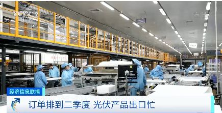 機(jī)電產(chǎn)品出口實(shí)現(xiàn)強(qiáng)勁開局 前兩月同比增長54.1%，小家電與光伏組件引領(lǐng)全球熱銷